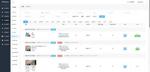 MISSLALA在线商城——风之页网络科技项目案例